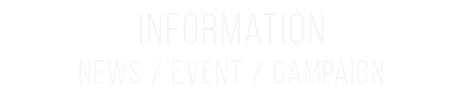 INFORMATION NEWS/EVENT/CAMPAIGN イベント/キャンペーン