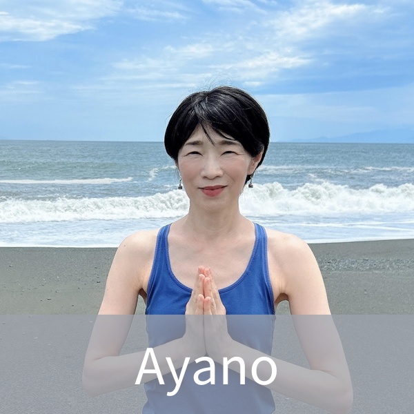 ヨガインストラクター／Ayano